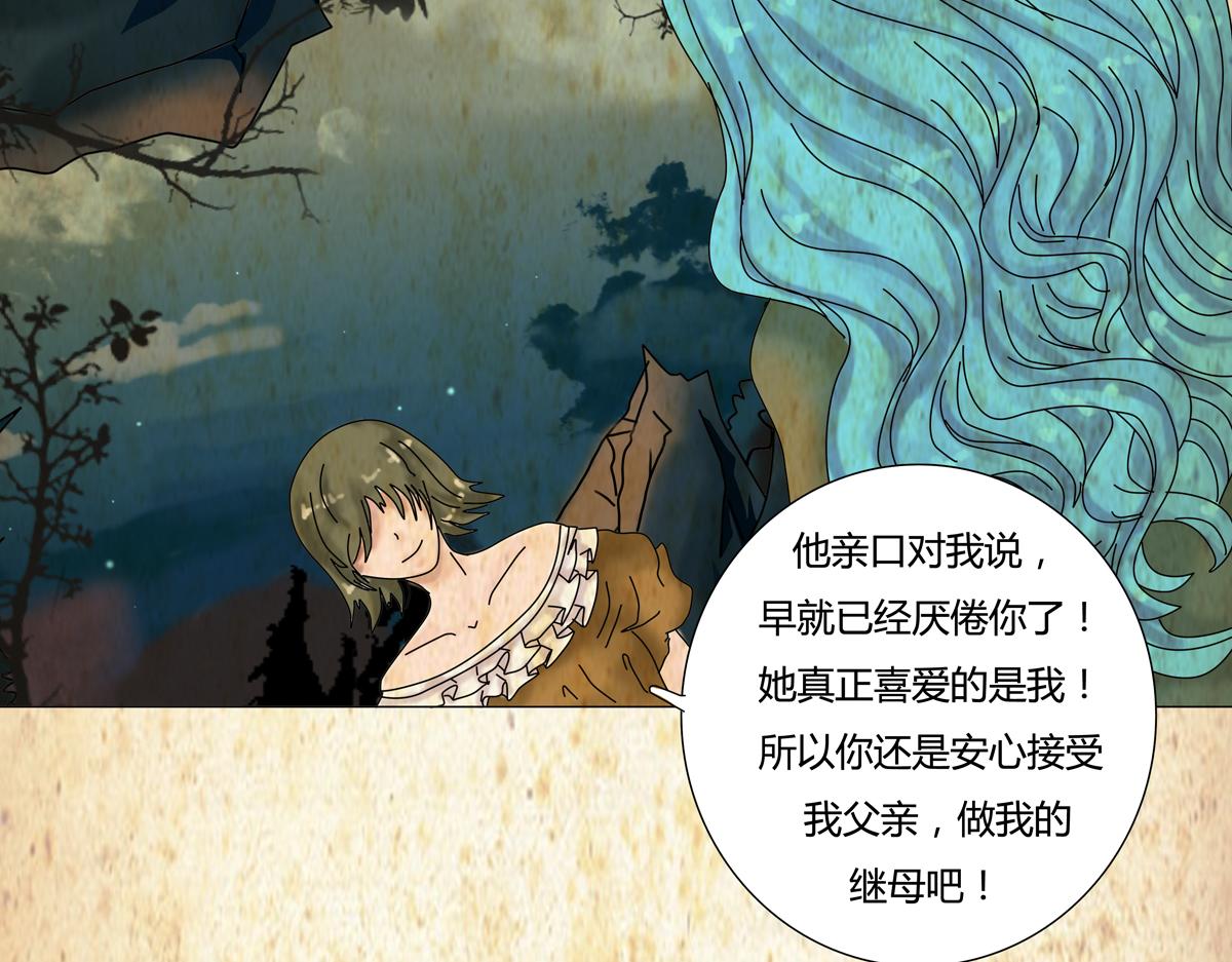 第二章 悲伤之海八-第17话