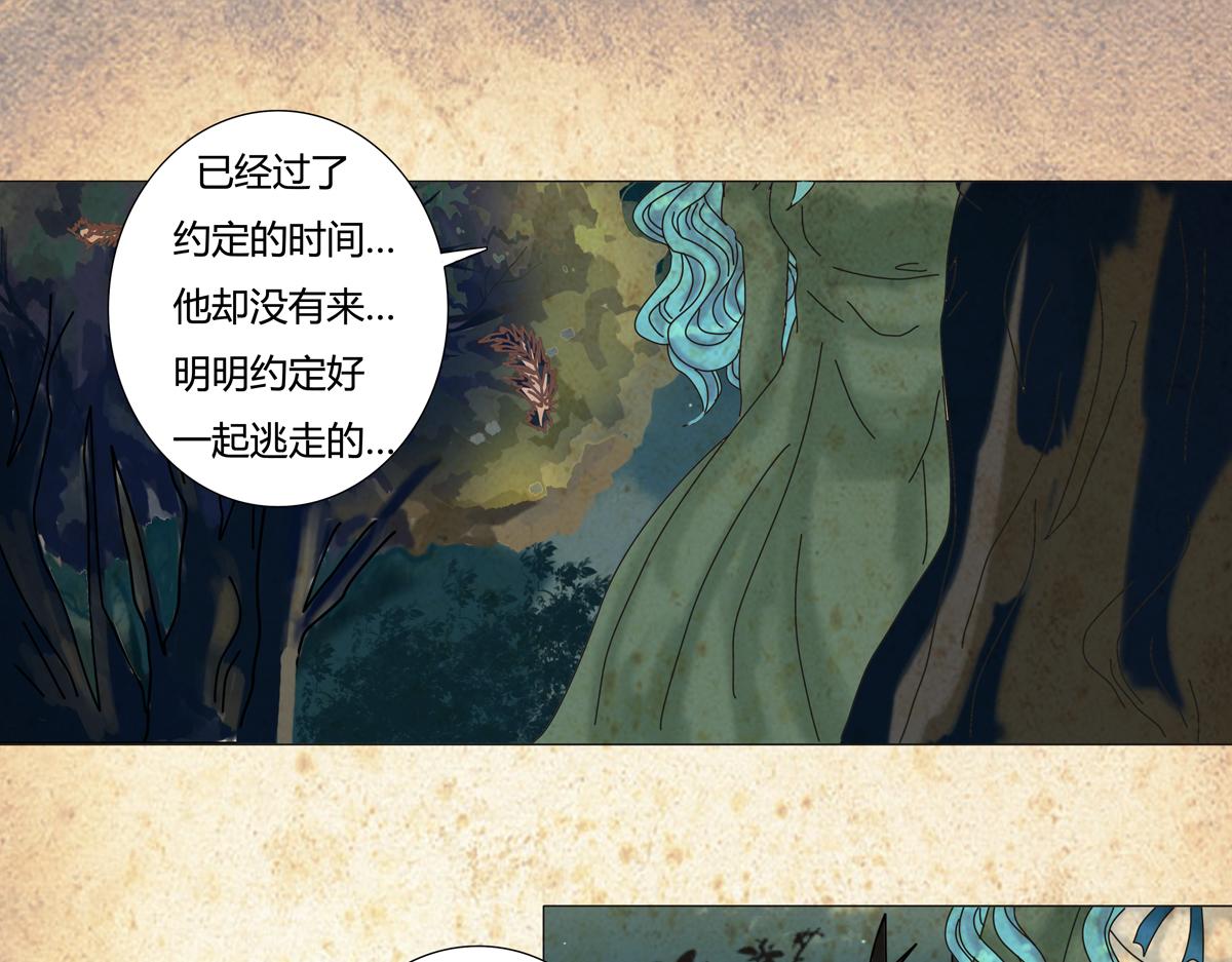 第二章 悲伤之海八-第17话