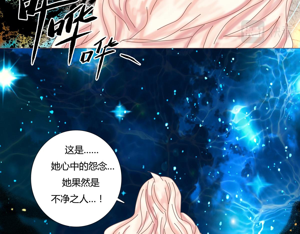 第二章 悲伤之海八-第17话