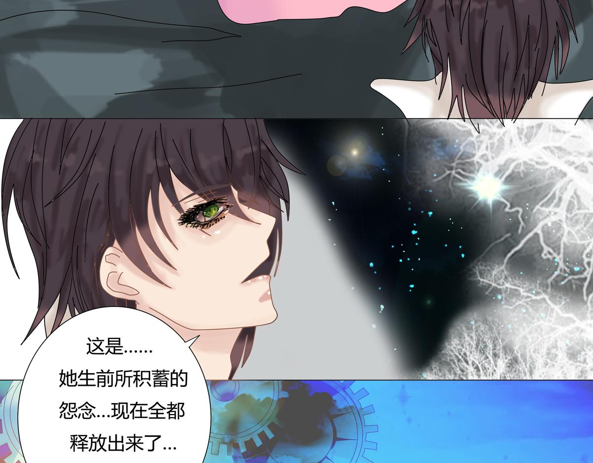 第二章 悲伤之海八-第17话