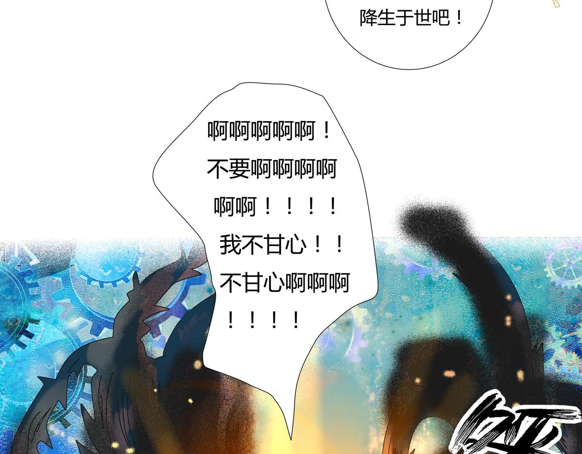 第二章 悲伤之海八-第17话