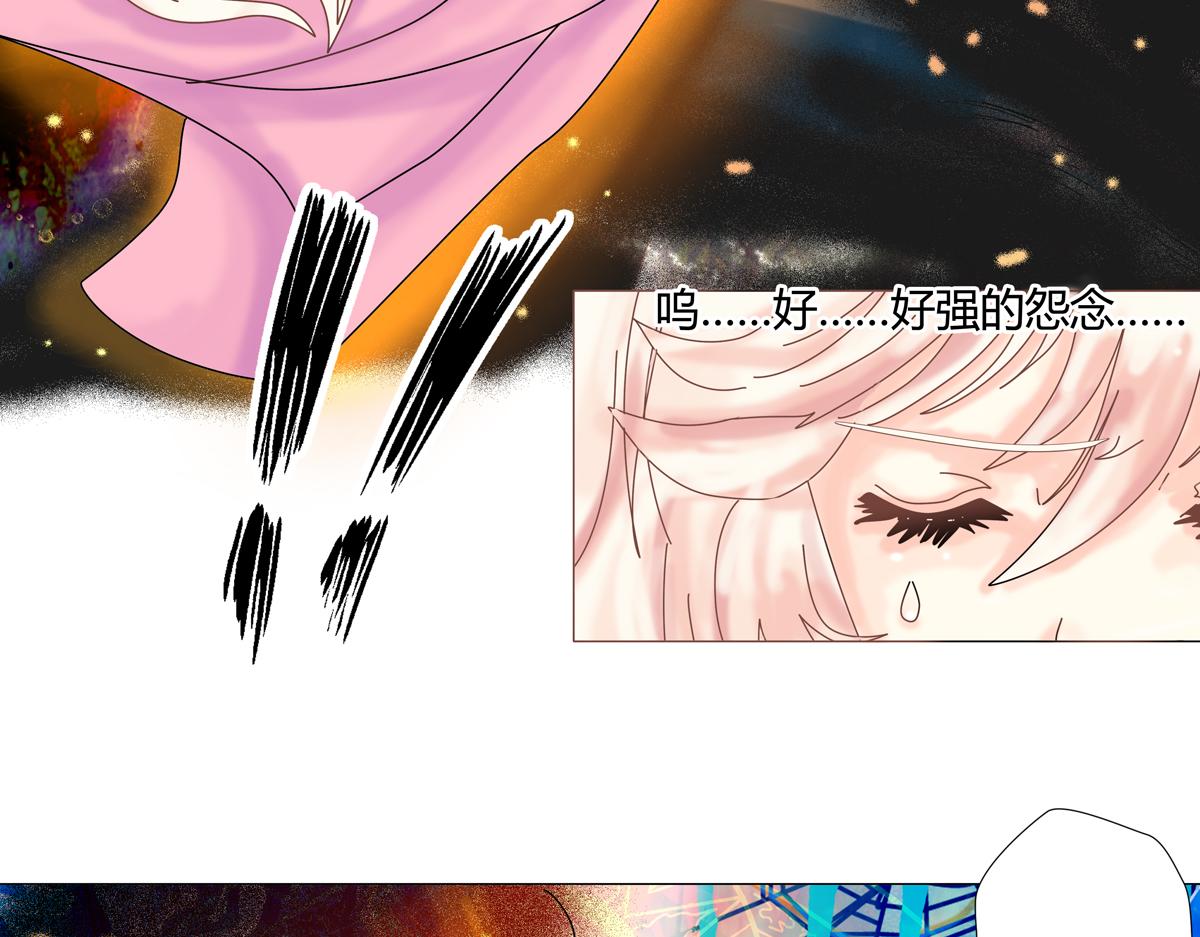 第二章 悲伤之海八-第17话