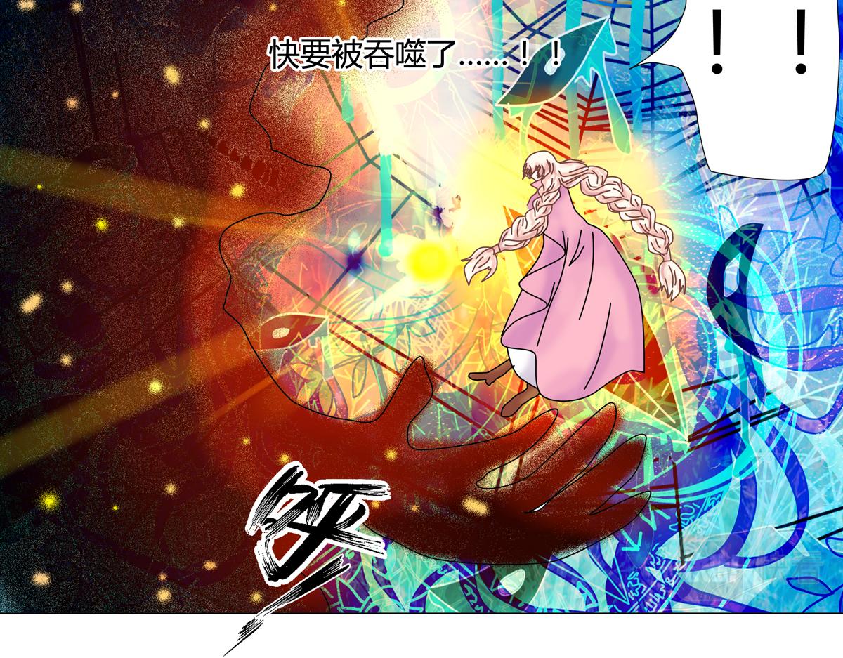 第二章 悲伤之海八-第17话