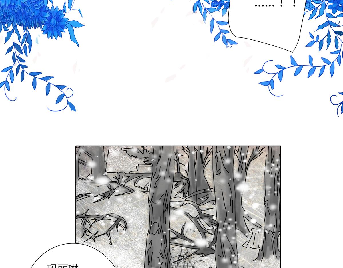 第二章 悲伤之海八-第17话