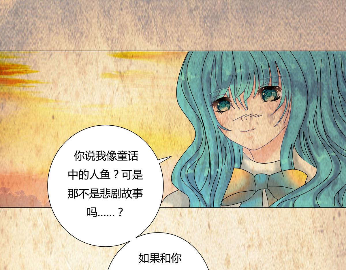 第二章 悲伤之海八-第17话