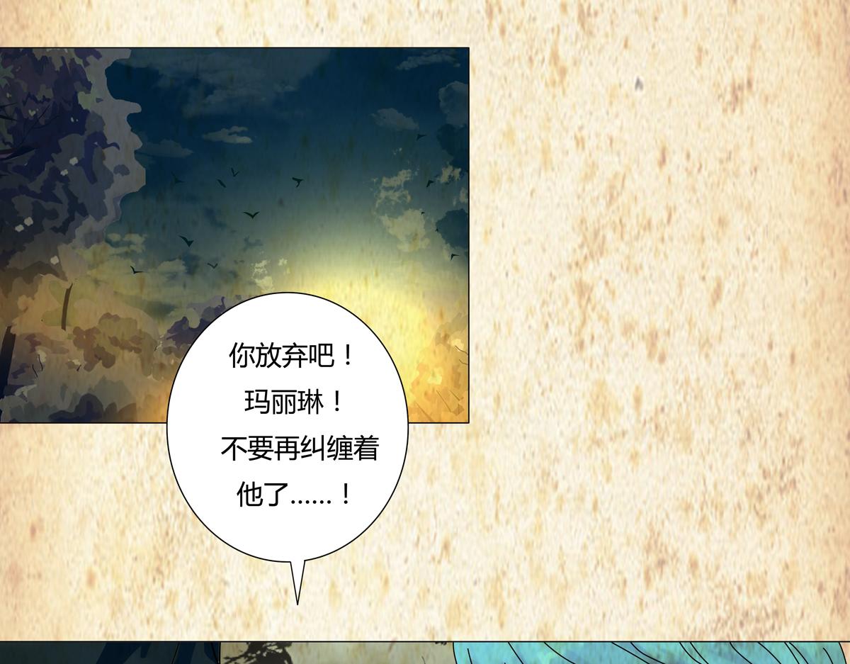 第二章 悲伤之海八-第17话