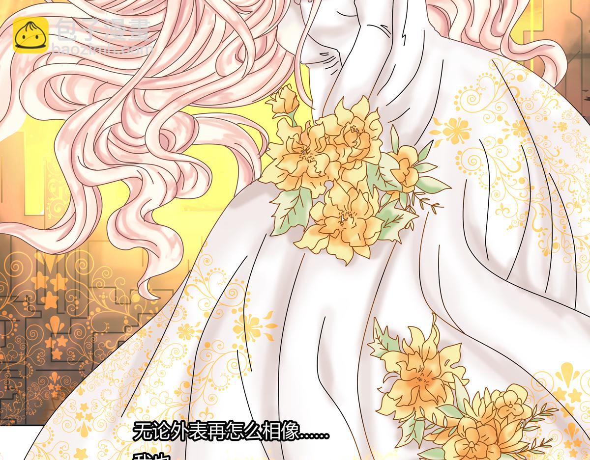 第二章 悲伤之海十-第19话