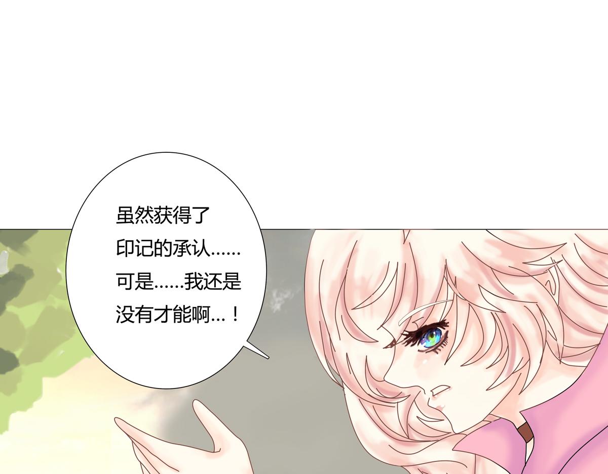 第二章 悲伤之海十-第19话