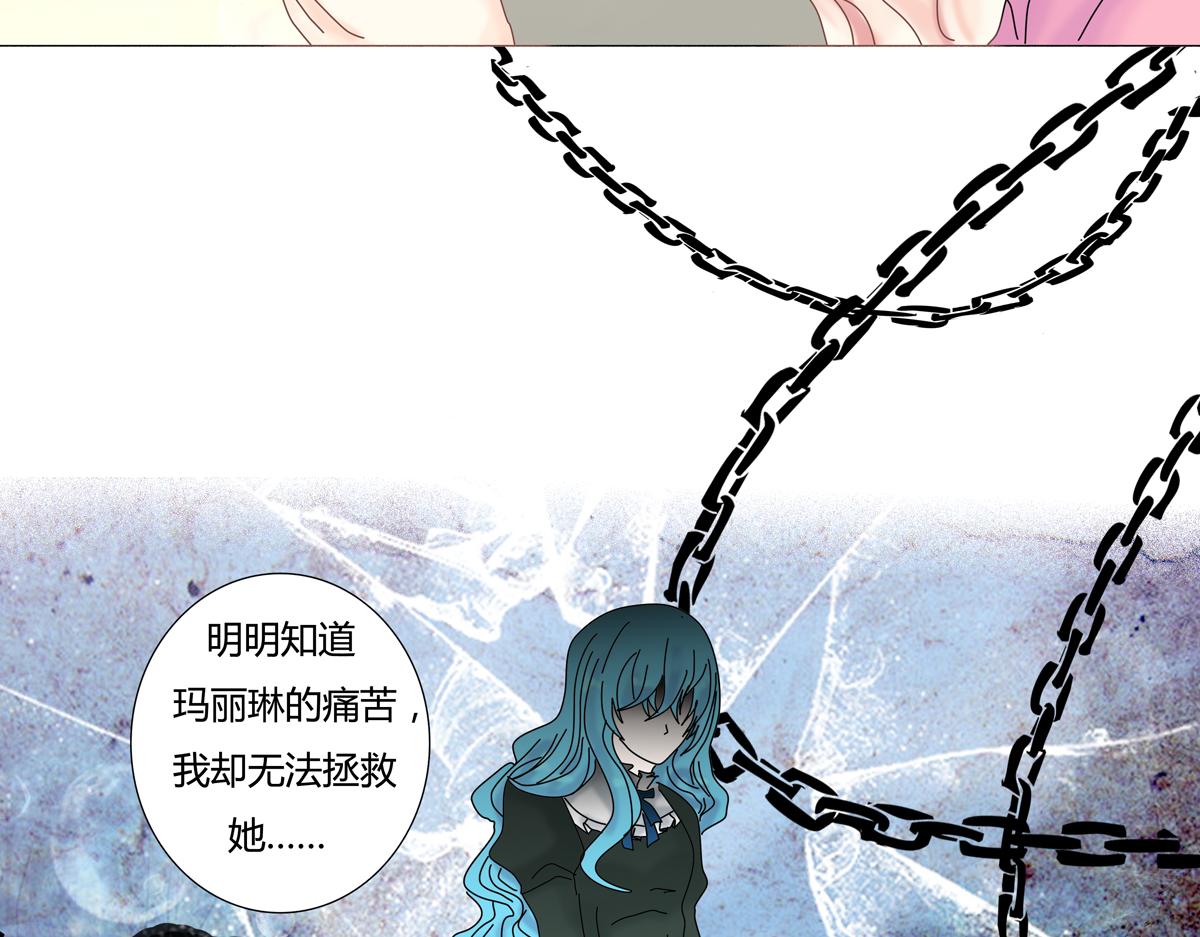 第二章 悲伤之海十-第19话