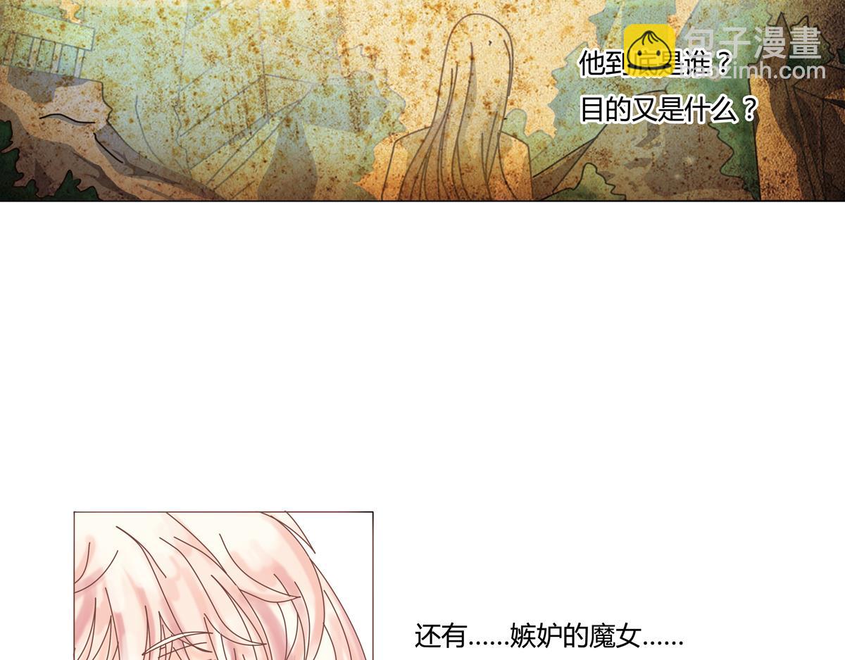 第二章 悲伤之海十-第19话