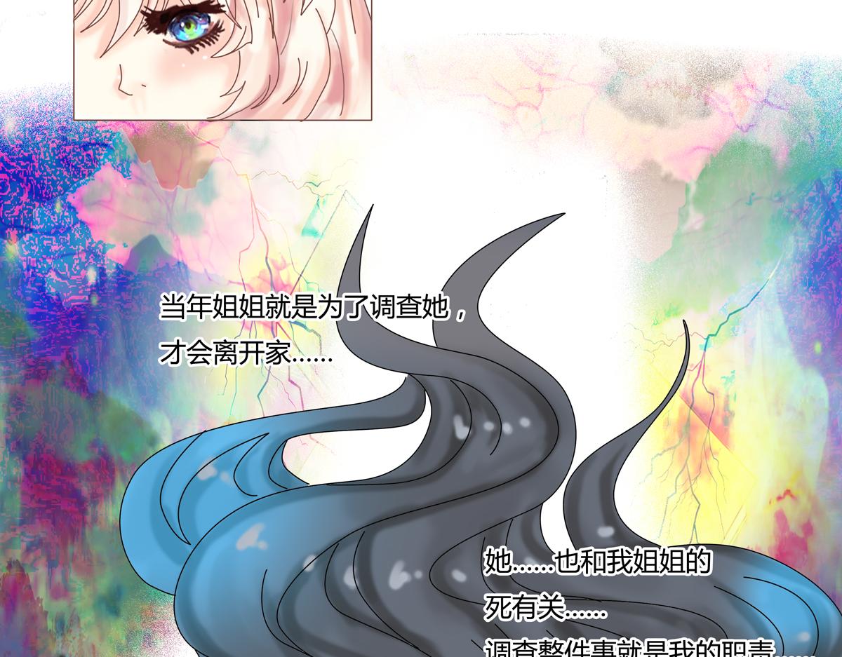 第二章 悲伤之海十-第19话