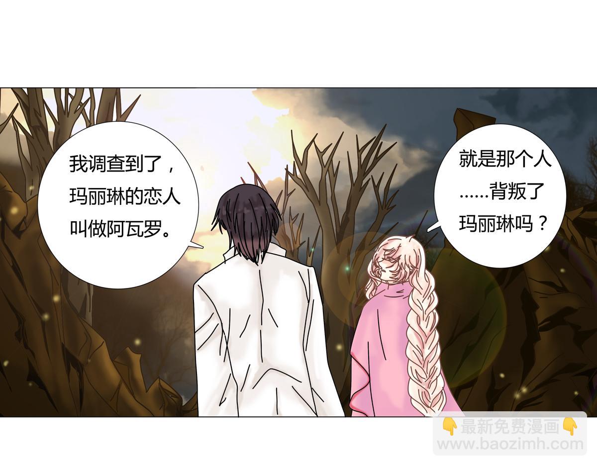 第二章 悲伤之海十-第19话