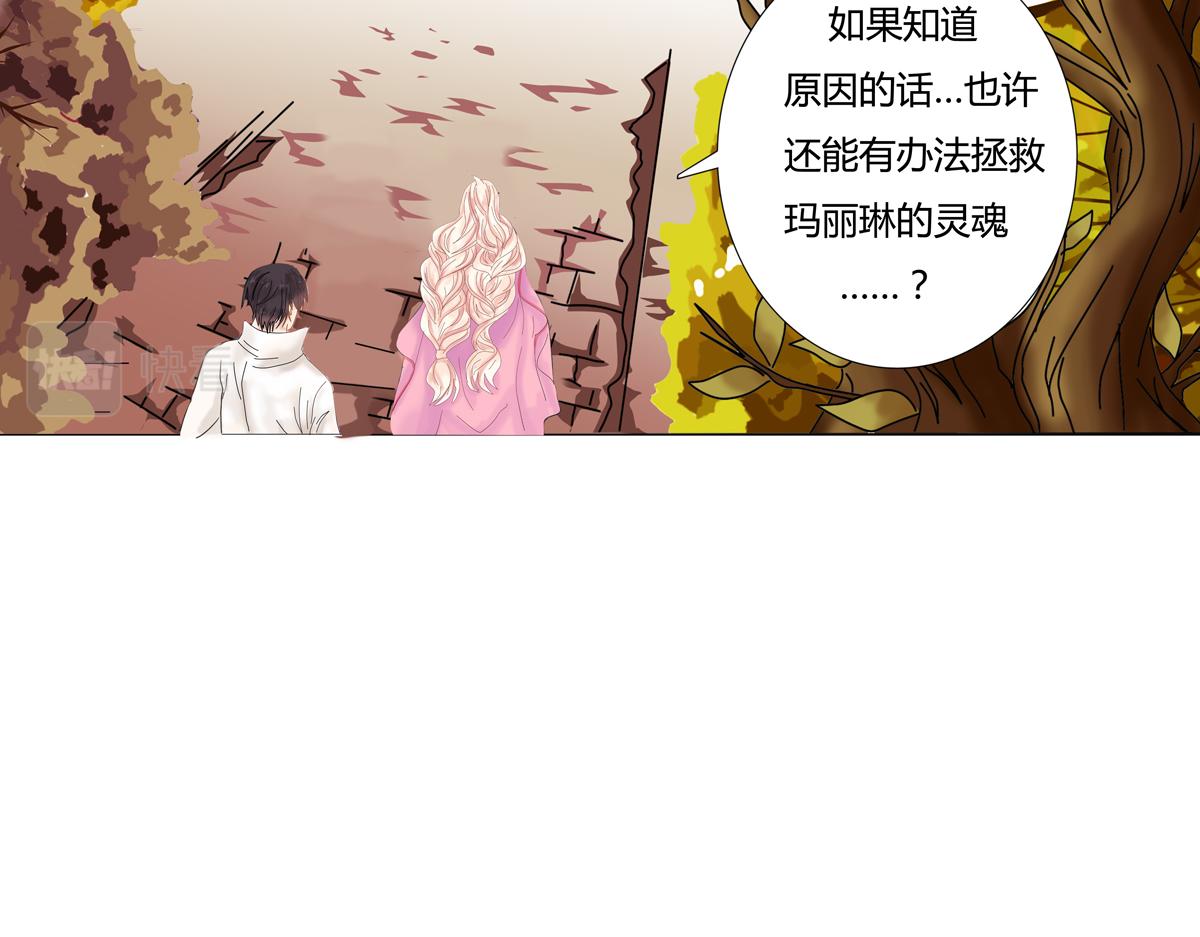 第二章 悲伤之海十-第19话