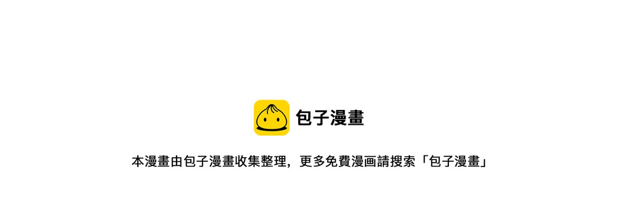 第二章 悲伤之海十-第19话