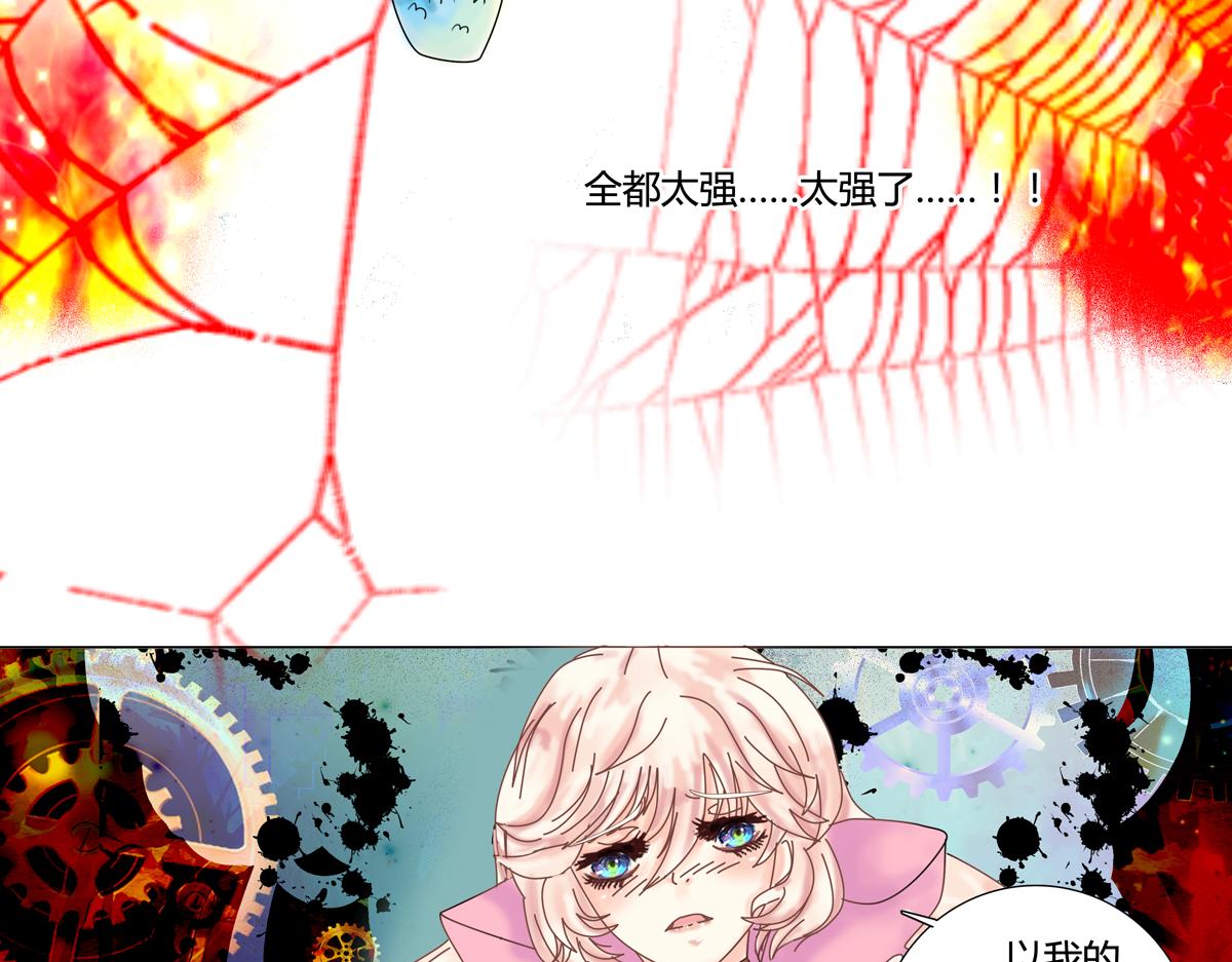 第二章 悲伤之海十-第19话