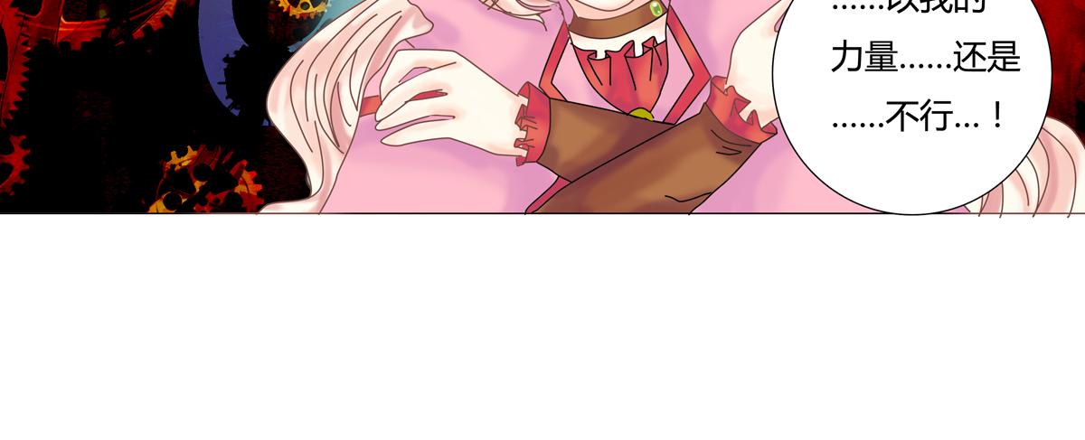 第二章 悲伤之海十-第19话