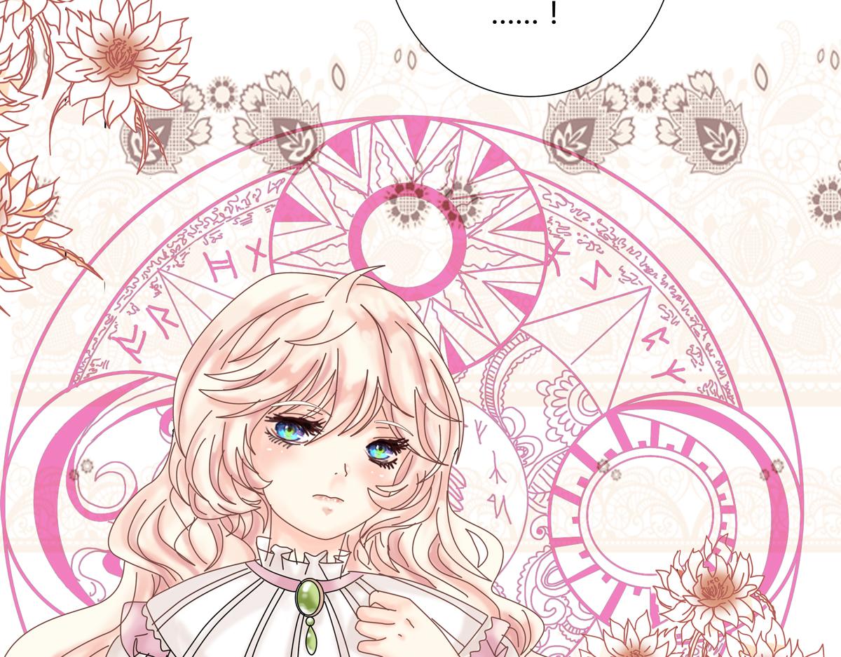 第一章 启程二-第3话