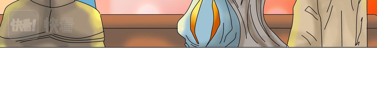 第一章 启程二-第3话