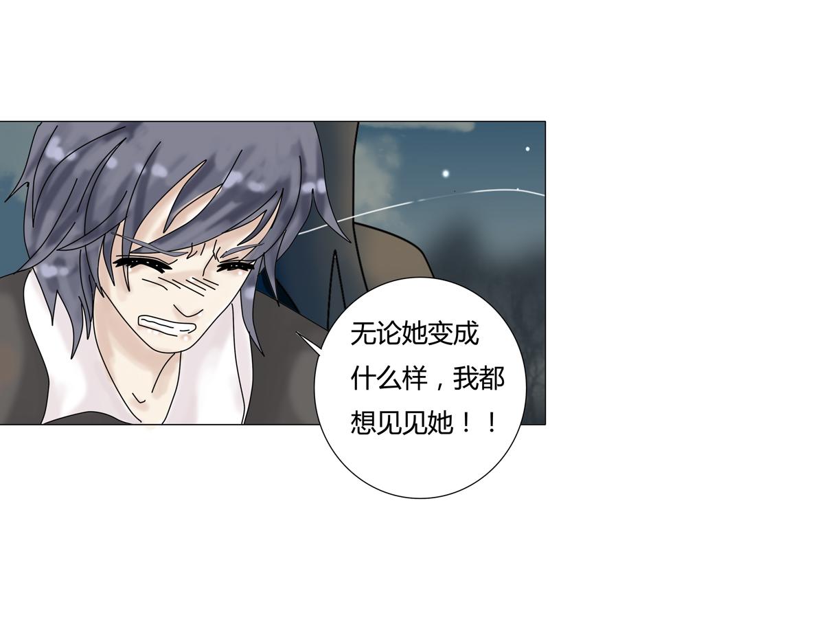 第二章 悲伤之海十二-第21话