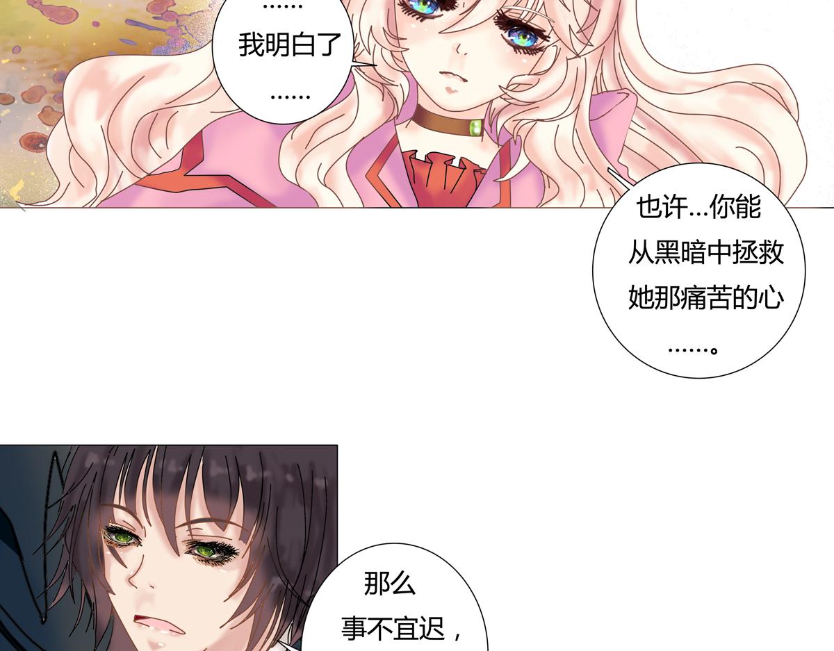 第二章 悲伤之海十二-第21话