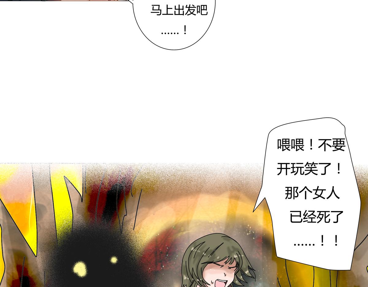 第二章 悲伤之海十二-第21话