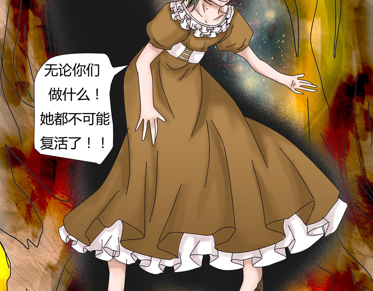 第二章 悲伤之海十二-第21话