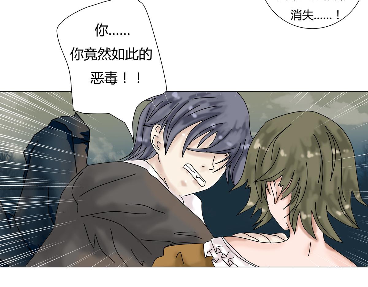 第二章 悲伤之海十二-第21话