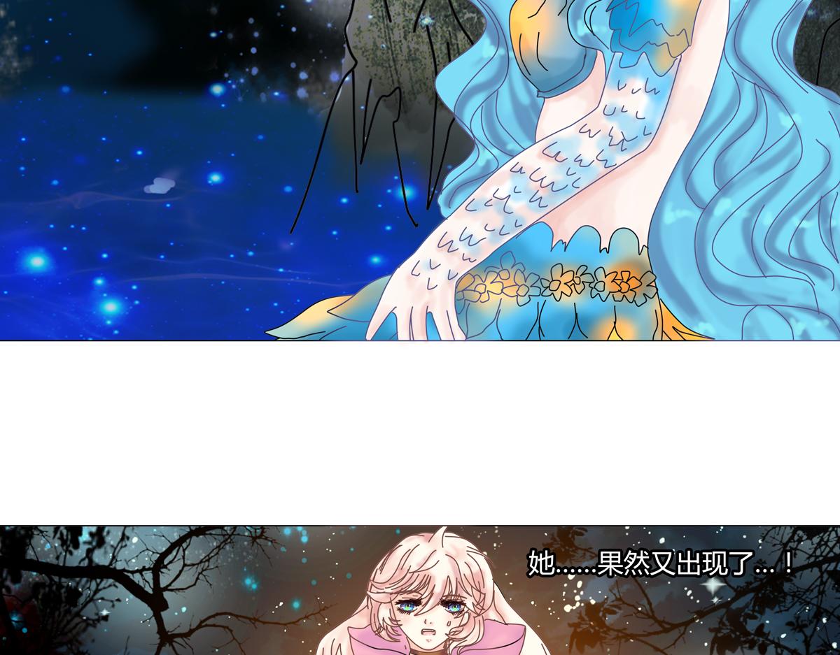 第二章 悲伤之海十二-第21话