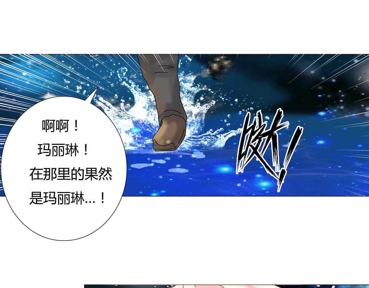 第二章 悲伤之海十二-第21话