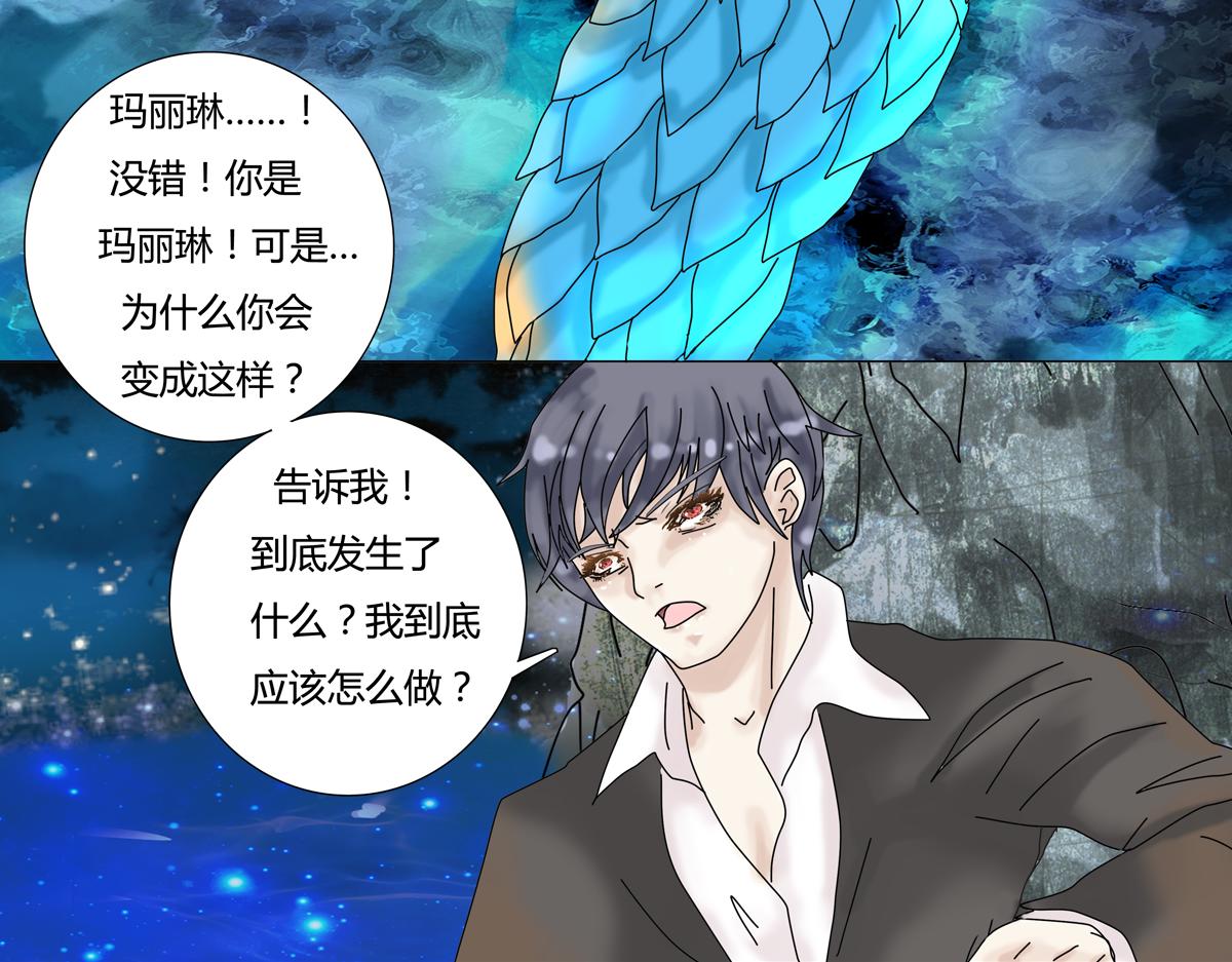 第二章 悲伤之海十二-第21话