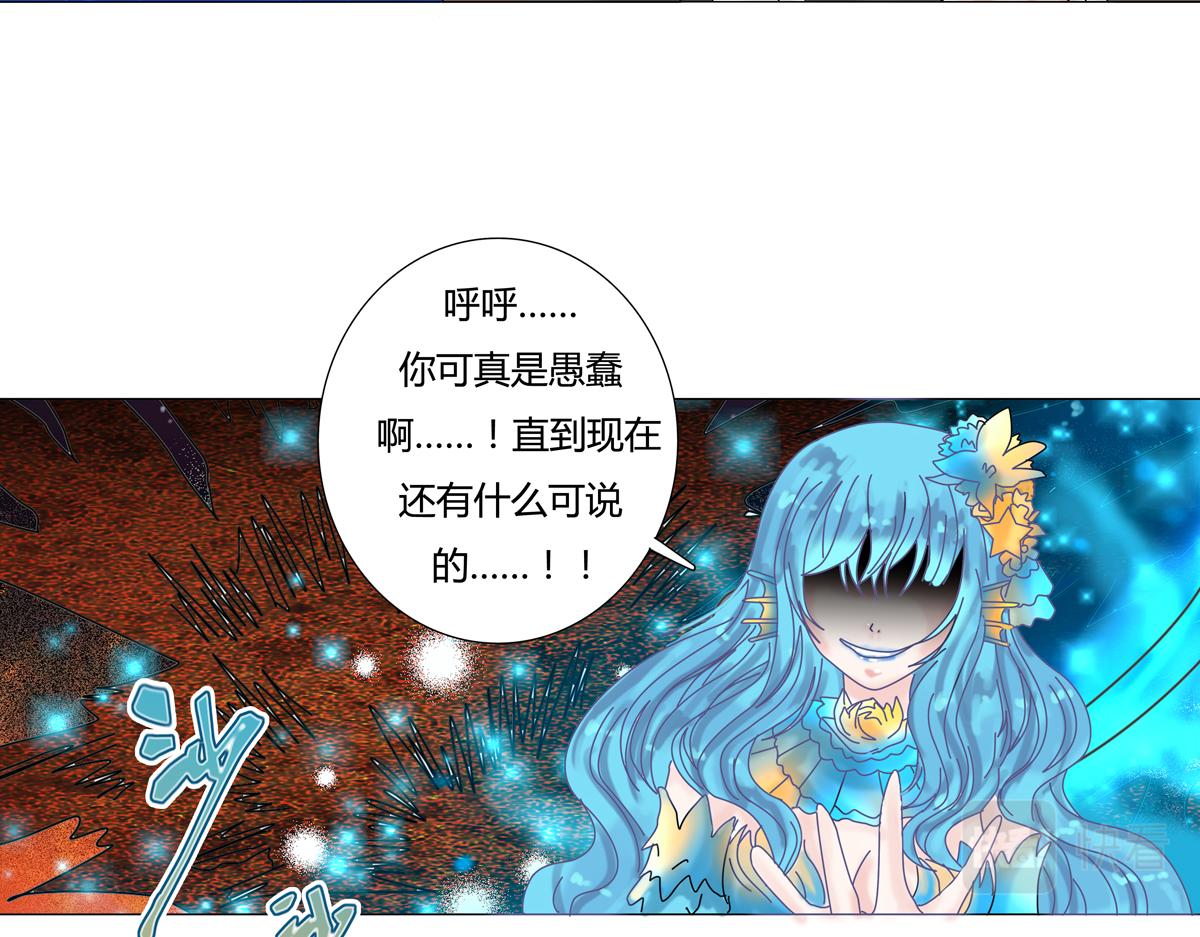 第二章 悲伤之海十二-第21话