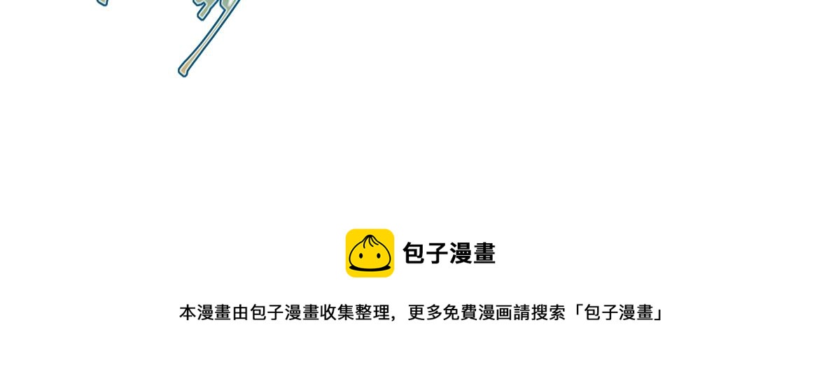 第二章 悲伤之海十二-第21话