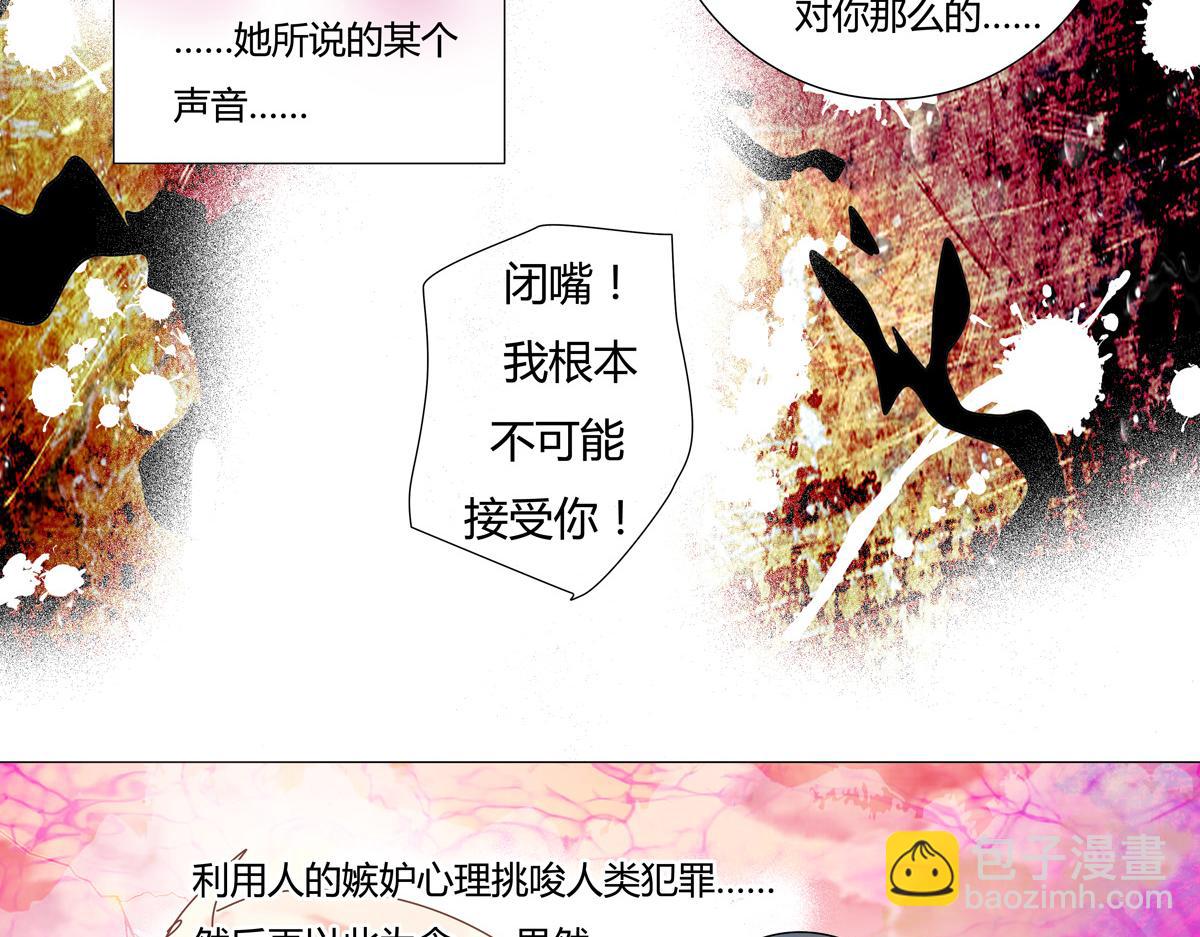 第二章 悲伤之海十二-第21话