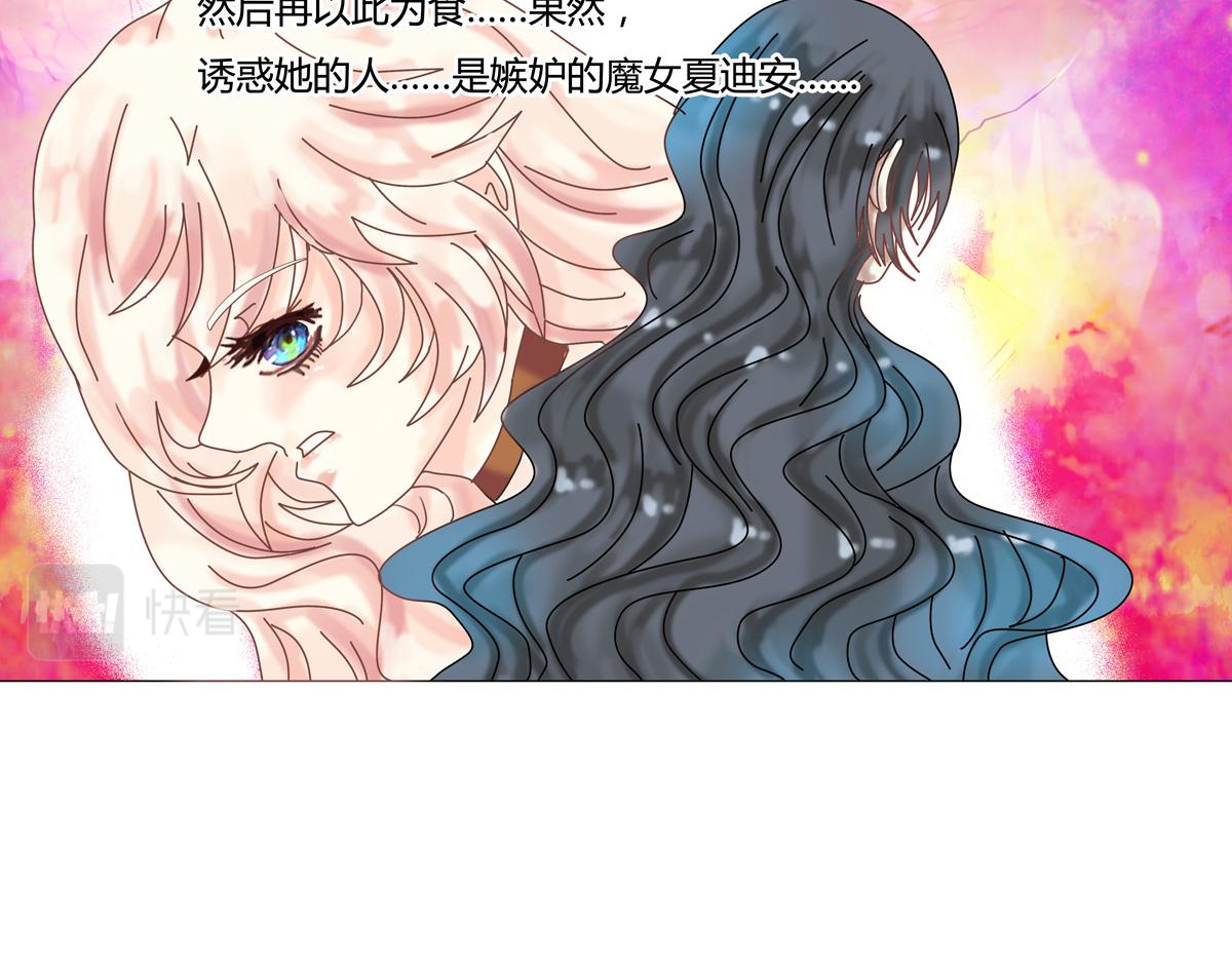 第二章 悲伤之海十二-第21话