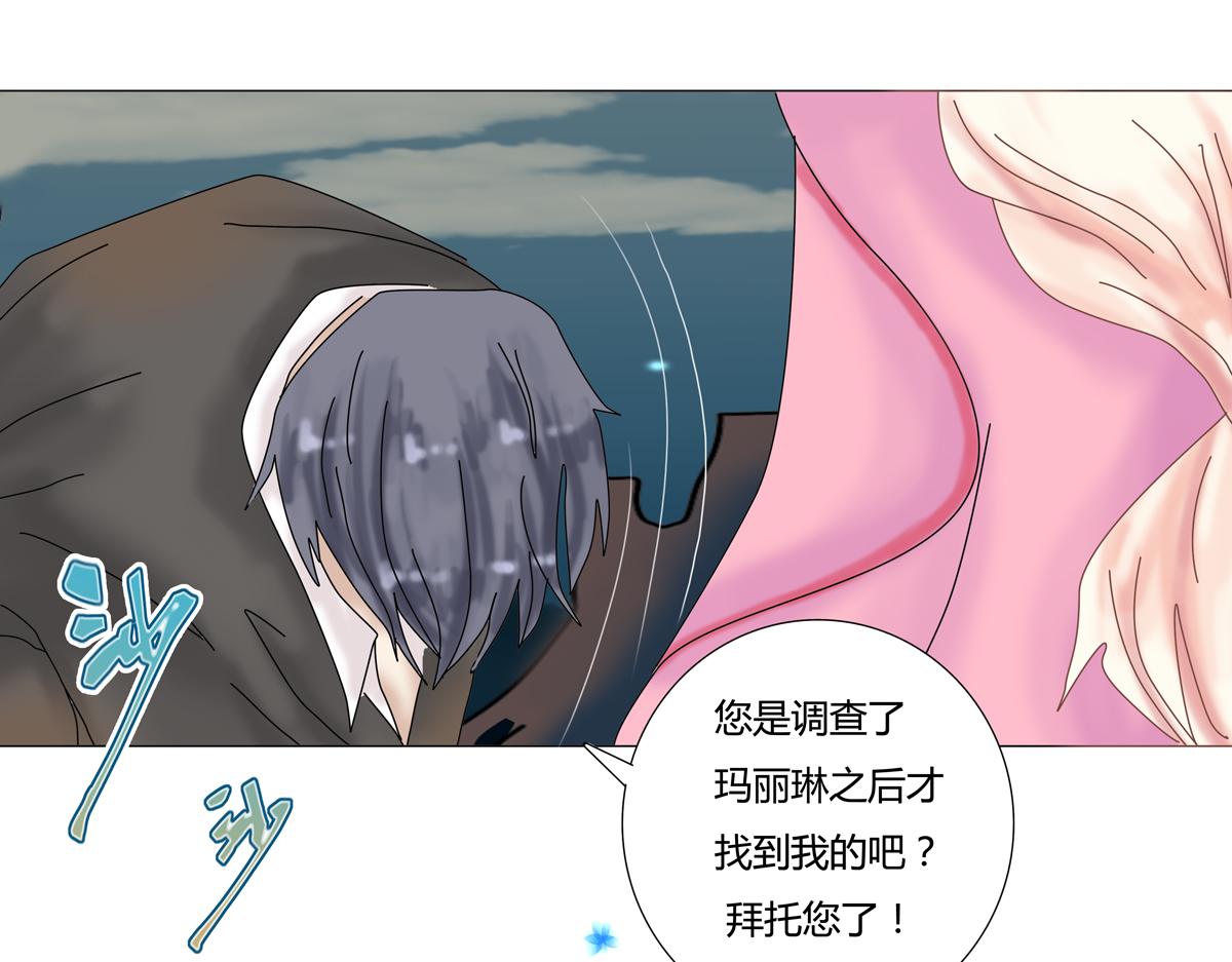 第二章 悲伤之海十二-第21话