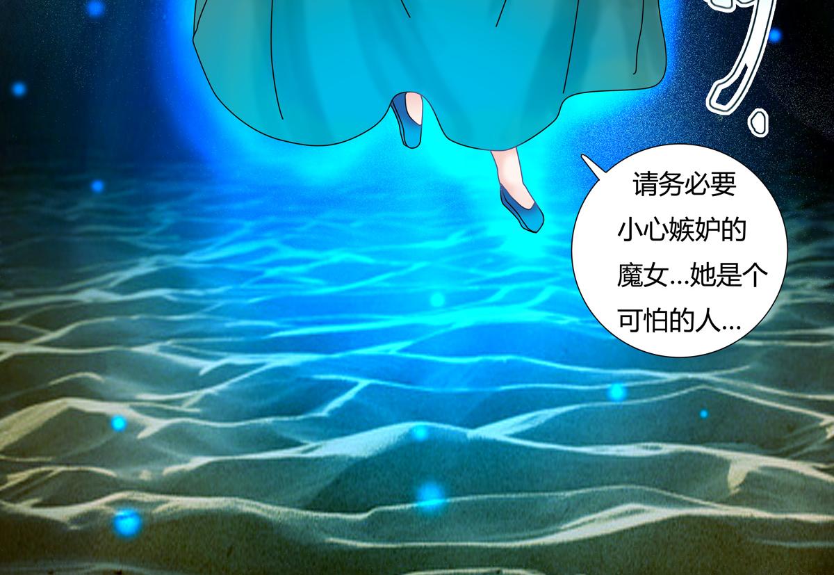 第二章 悲伤之海十四-第23话