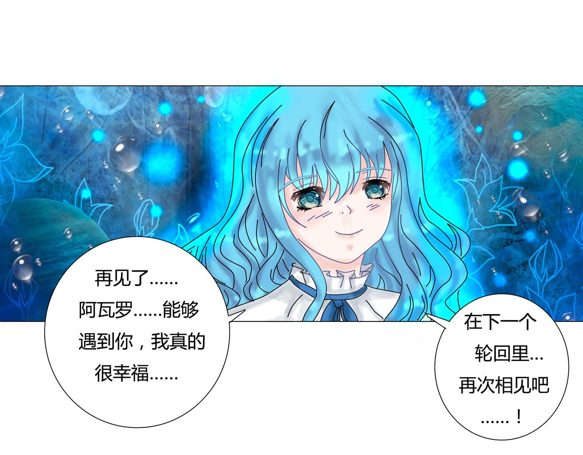 第二章 悲伤之海十四-第23话