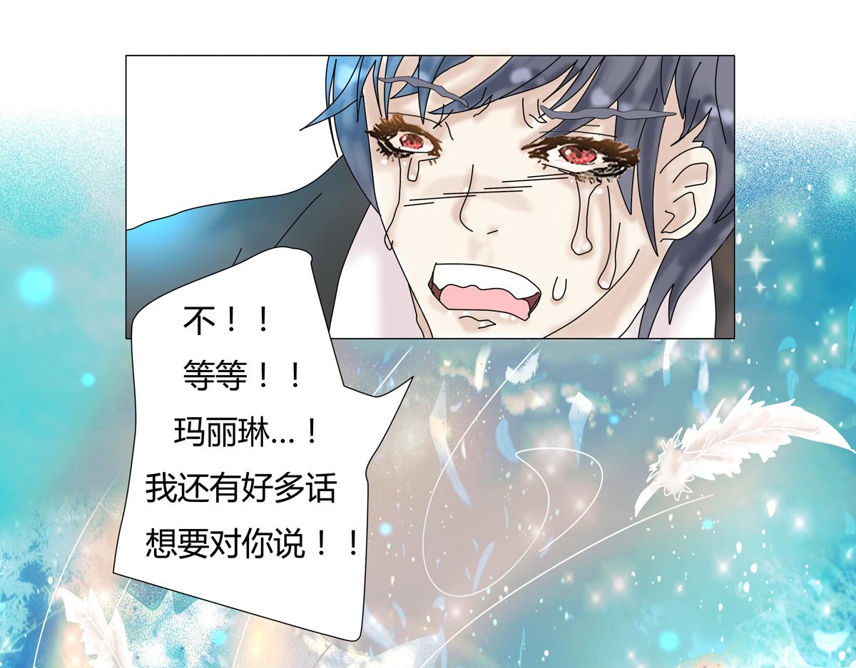 第二章 悲伤之海十四-第23话