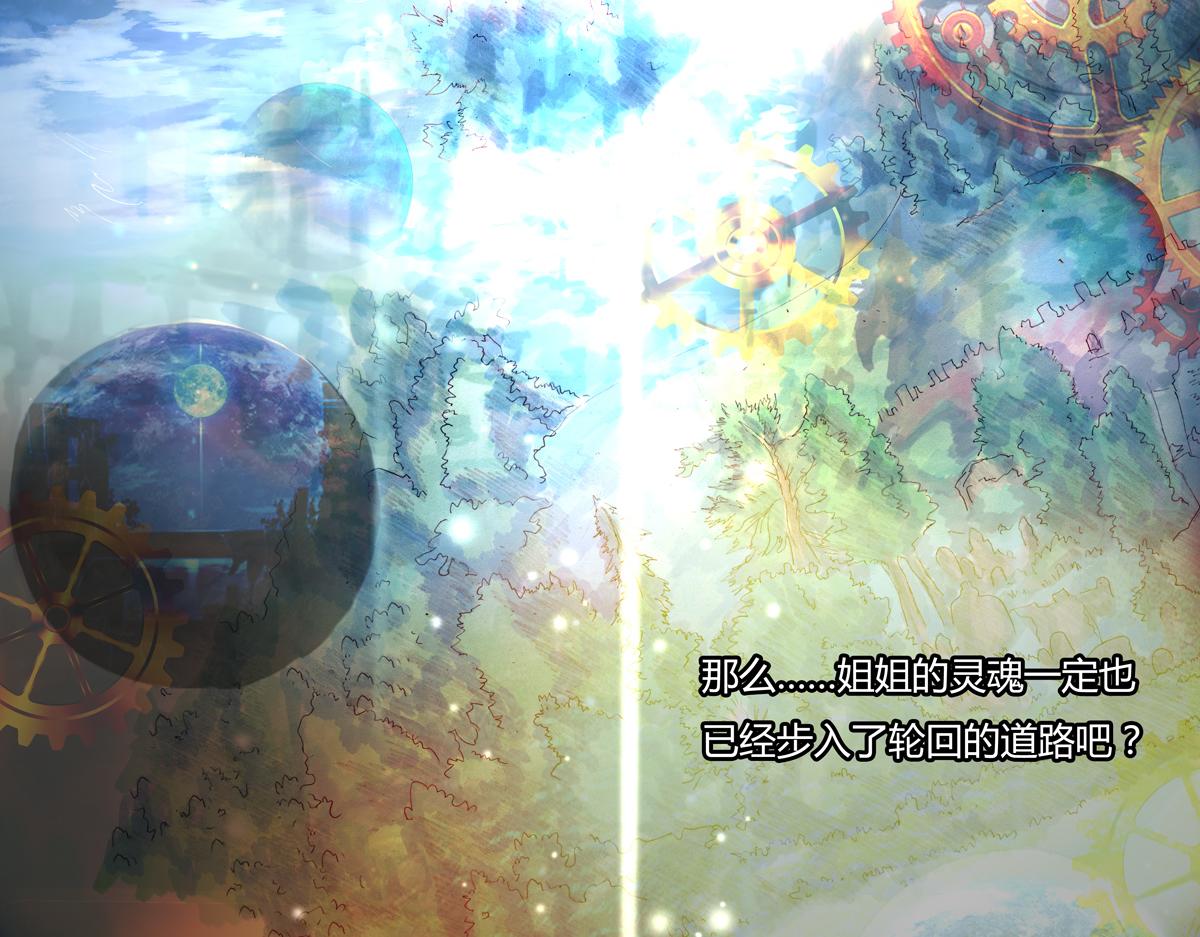 第二章 悲伤之海十四-第23话