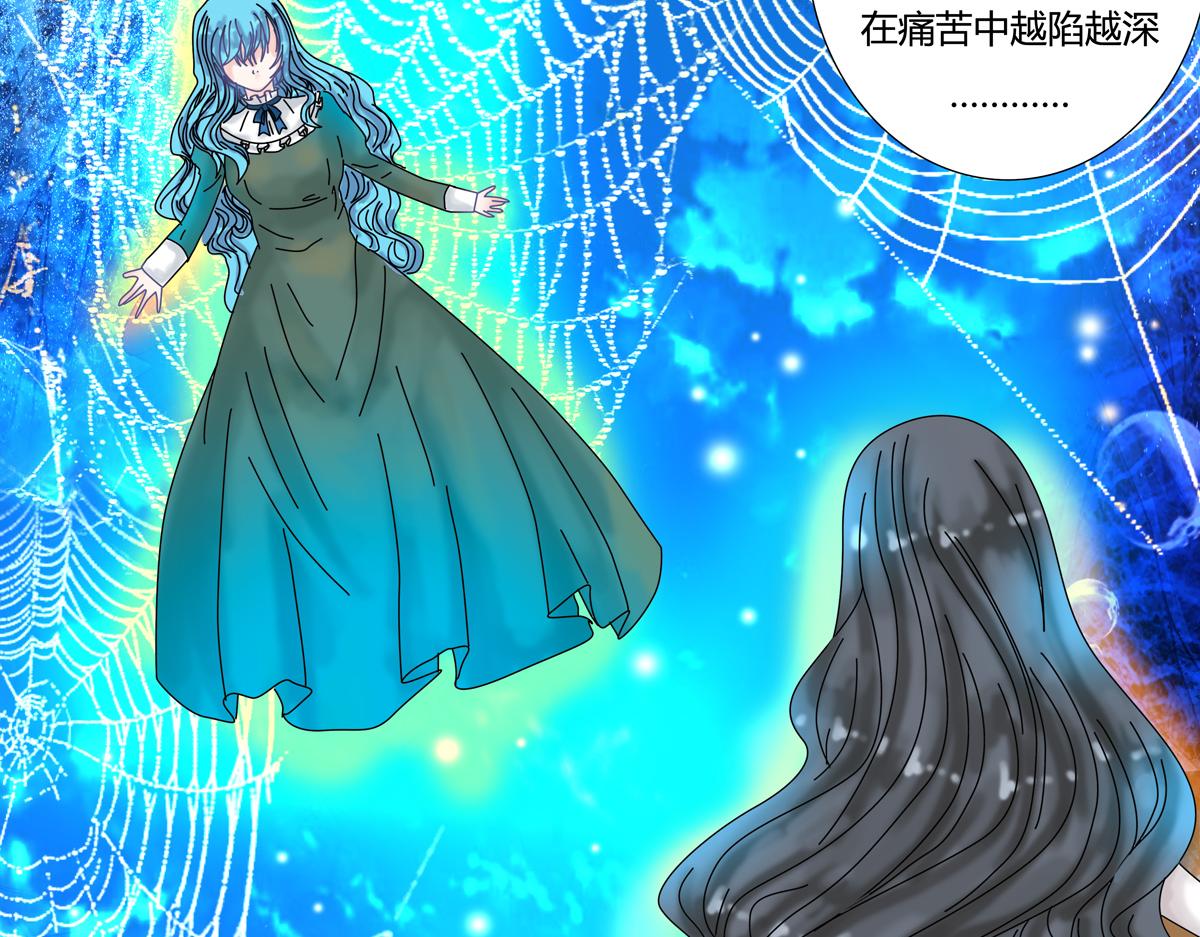 第二章 悲伤之海十四-第23话