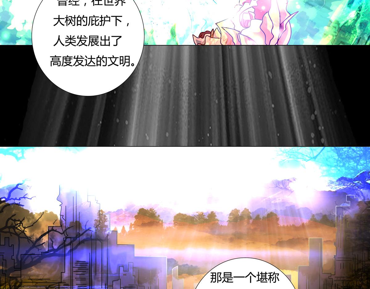 第二章 悲伤之海十四-第23话