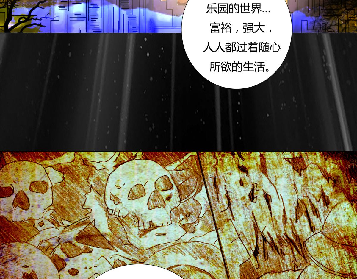 第二章 悲伤之海十四-第23话