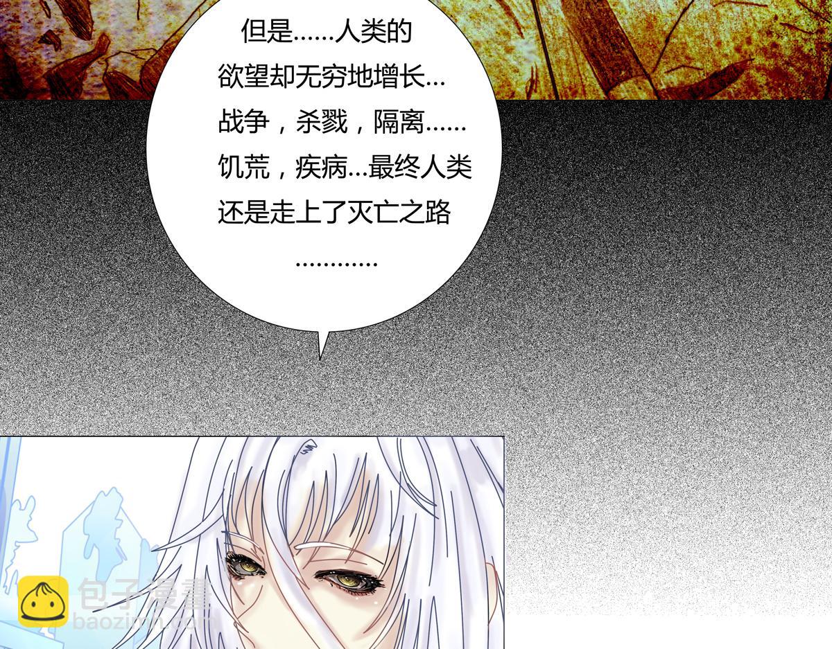 第二章 悲伤之海十四-第23话