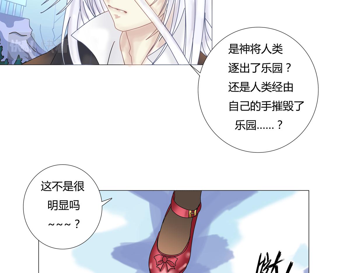 第二章 悲伤之海十四-第23话