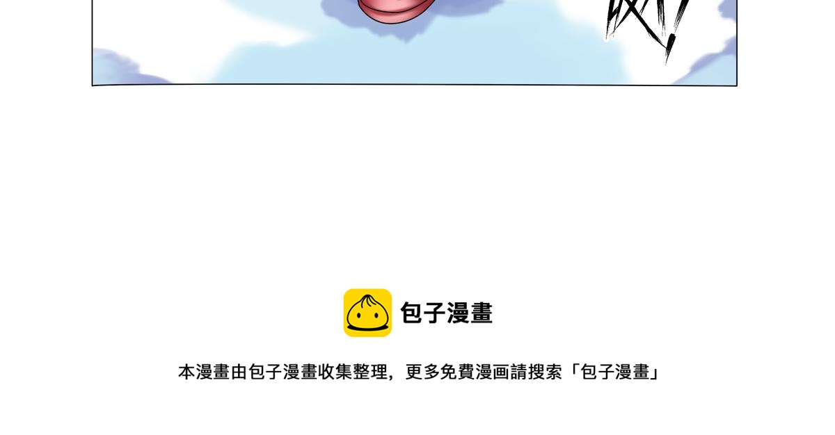 第二章 悲伤之海十四-第23话