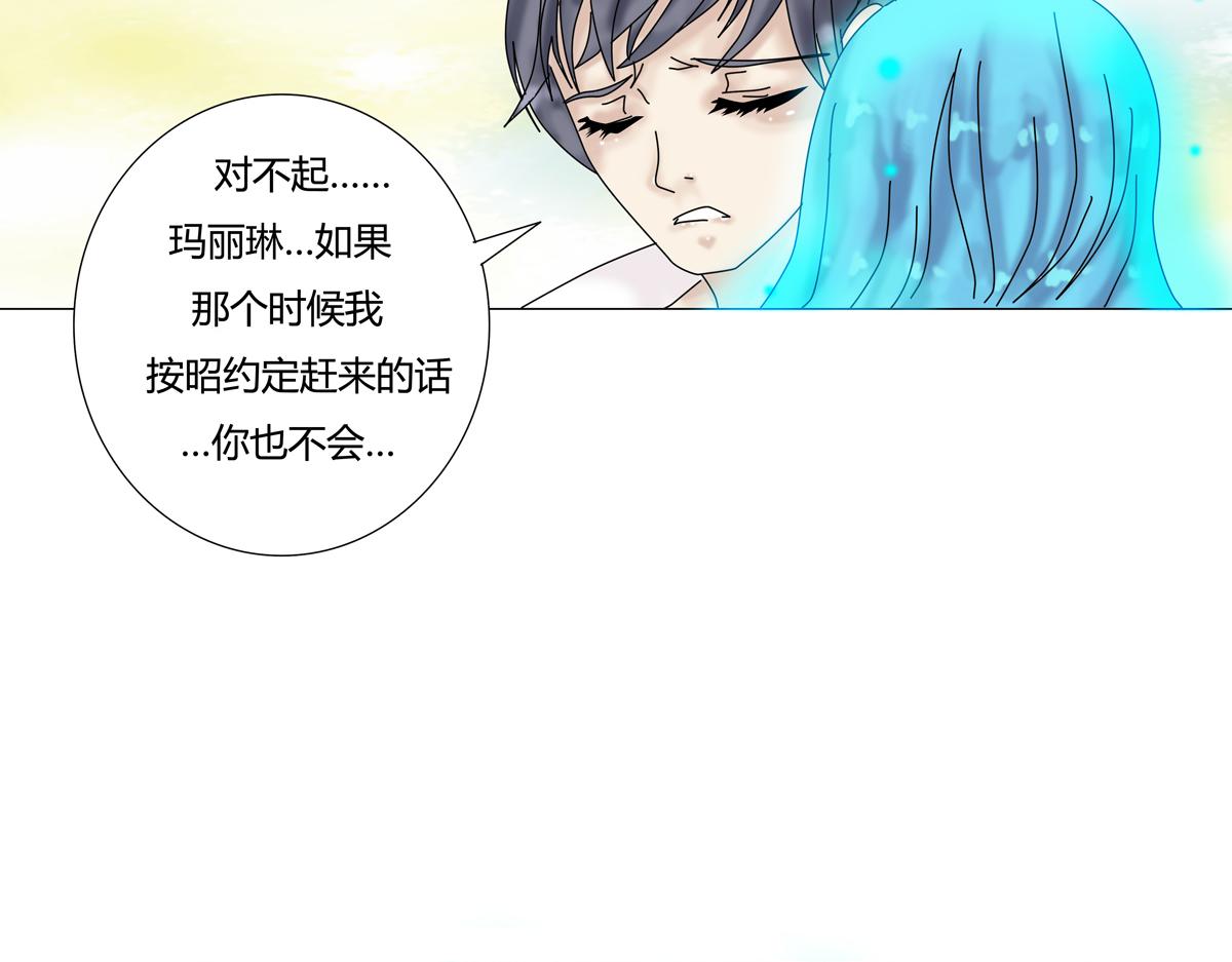 第二章 悲伤之海十四-第23话