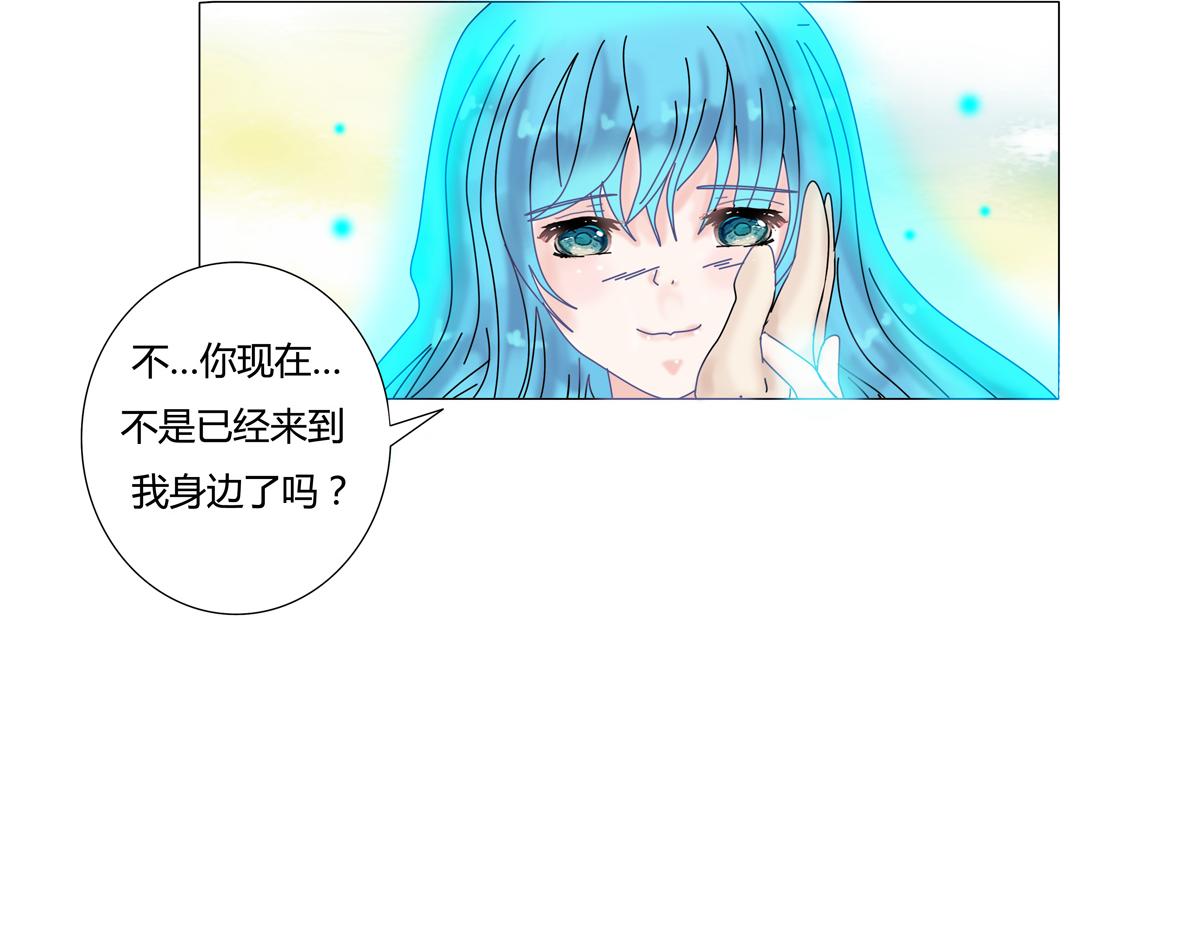 第二章 悲伤之海十四-第23话