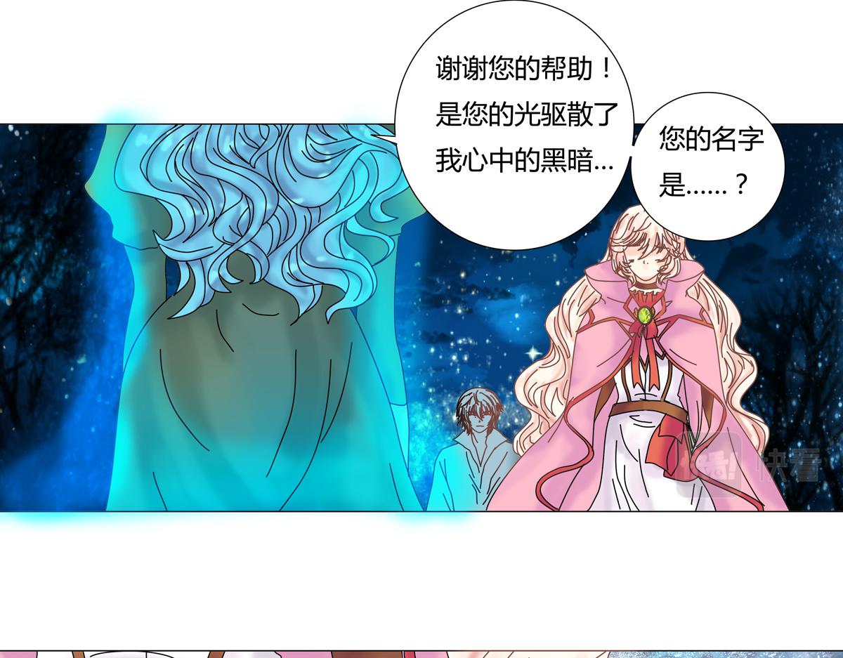 第二章 悲伤之海十四-第23话