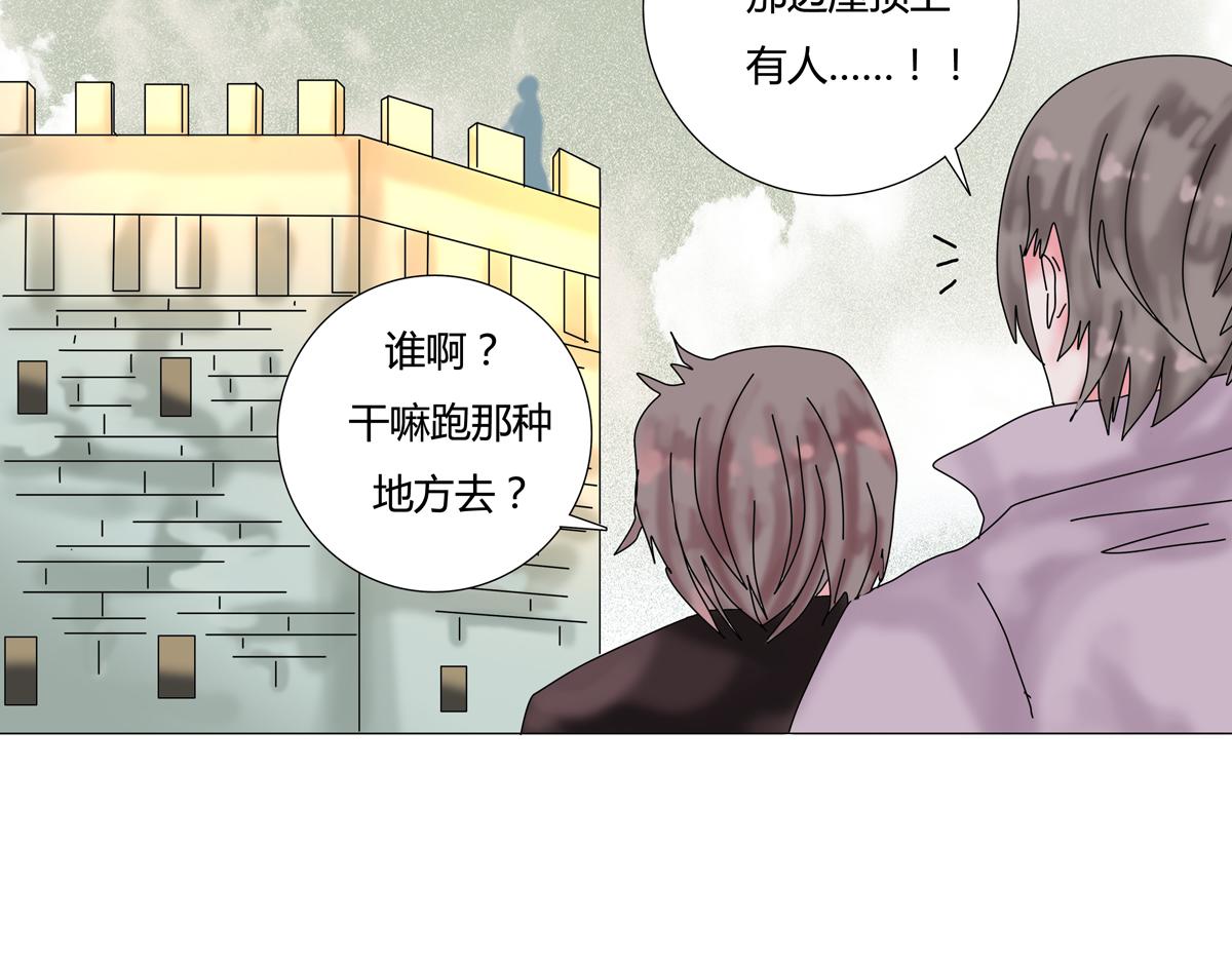 第三章 白色王都一-第25话