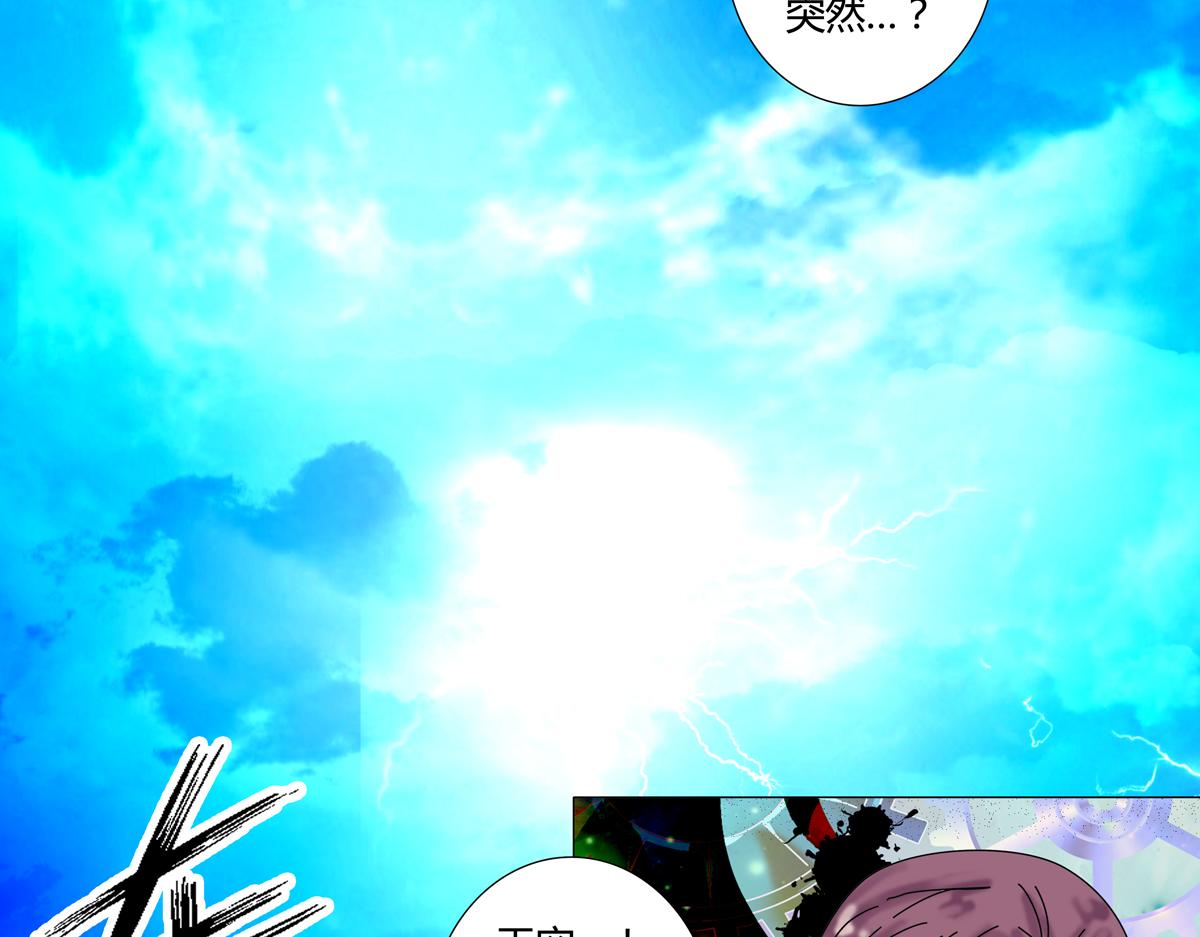 第三章 白色王都一-第25话